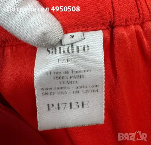 Шорти от коприна и памук на Sandro, размер 3, снимка 10 - Други - 56120805