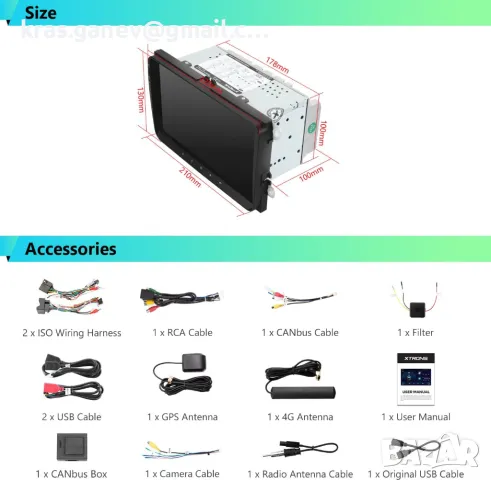 Мощна стерео уредба за кола с Android Захранван от осемядрен чип, снимка 7 - Аксесоари и консумативи - 49574118