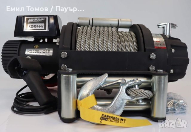 Лебедка електрическа KangarooWinch 25000 lb 24V – 11350 kg, снимка 11 - Аксесоари и консумативи - 44167510