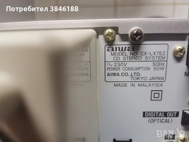 Aiwa CD System XR-DV701 Dolby Digital Pro Logic DTS 5.1 Home Cinema Tuner, снимка 9 - Аудиосистеми - 55780427