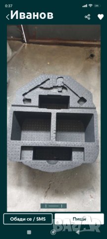 Органайзер Мазда 6 2009г