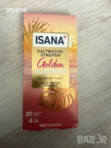  Кола маска ленти – 20 броя