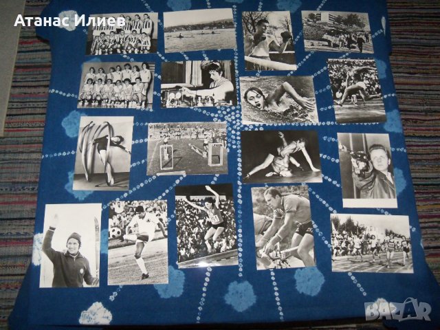 "Спортът в България" серия картички от 1967г., снимка 4 - Други ценни предмети - 34042173