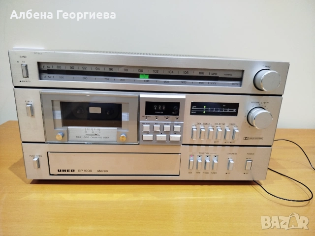 Стерео приемник UHER SP 1000 Stereo 155 W, снимка 6 - Ресийвъри, усилватели, смесителни пултове - 53883253