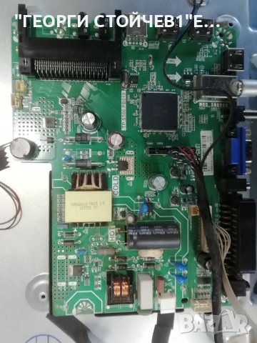 STARLIGHT    32DM3500 СЪС СЧУПЕН ДИСПЛЕЙ, снимка 4 - Части и Платки - 37665841