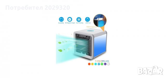 Мини Климатик , въздушен охладител USB охлаждане , овлажняване на въздуха с Led диодно осветлен, снимка 2 - Аксесоари и консумативи - 29676615