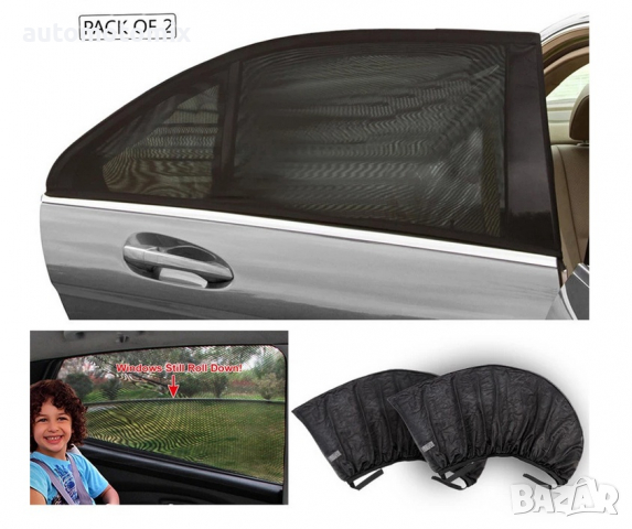 ЩОРА ЗА АВТОМОБИЛ 2БР.КОМПЛЕКТ - 254688