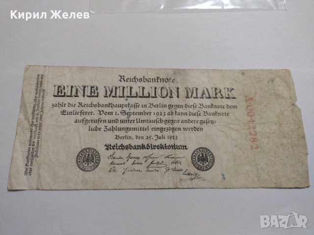 Райх банкнота - Германия - 1 Милион марки / 1923 година - 17869