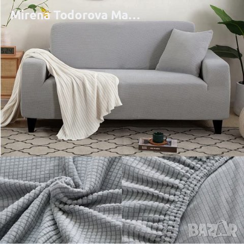 Калъфка за диван протектор жакард