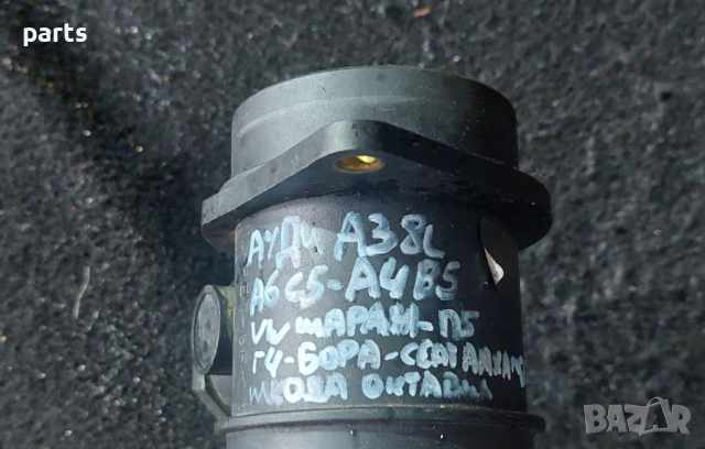 Корпус Дебитомер 1.8 - 2.0 VAG - Ауди А4 - A3 - A6 - VW Пасат 5 - Шаран - Голф 4 - 0280217117 N, снимка 5 - Части - 44549621