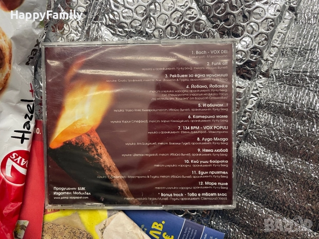 Оригинален Стар Матричен диск Слави Трифонов vox populi Slavi Trifonov, снимка 8 - CD дискове - 52462078