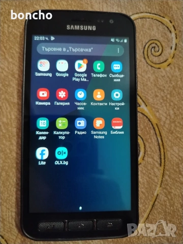 Samsung Galaxy excover 4