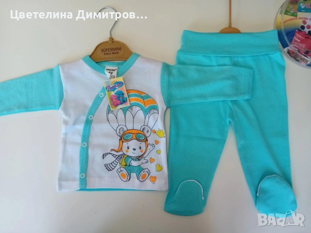 Бебешки комплекти , снимка 10 - Комплекти за бебе - 53004488