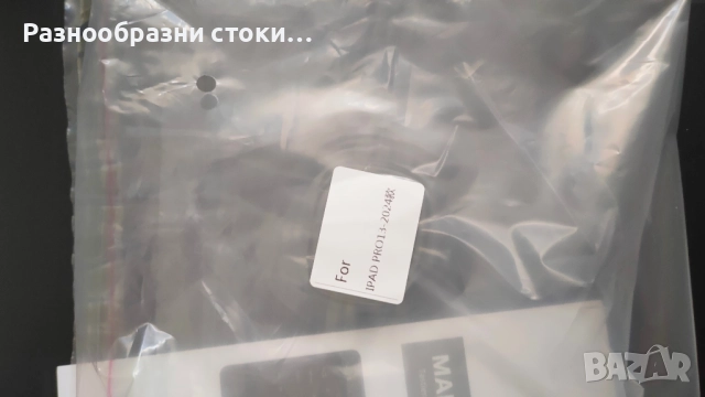 Клавиатура с калъф за iPad Pro 13 (2024), снимка 4 - Калъфи, кейсове - 51600068