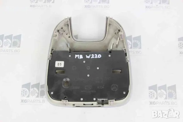 Плафон за Mercedes S-class W220 (1998-2005) , снимка 2 - Части - 49855308