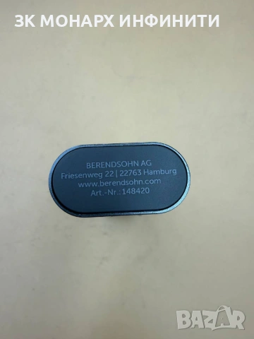 Комплект кабели за мобилно зареждане/REWE, снимка 7 - Друга електроника - 53309727