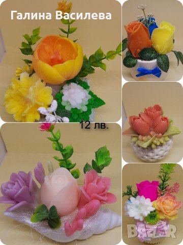 Ръчно изработени цветя от сапун, снимка 16 - Арт сувенири - 39495707