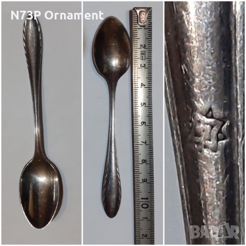 СТАРИ ЛЪЖИЧКИ. КОЛЕКЦИЯ. INTERNATIONAL. 