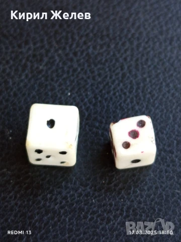 Две стари зарчета от соца за игра на табла за КОЛЕКЦИЯ 30201, снимка 3 - Други ценни предмети - 51395083