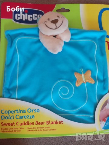 Chicco, снимка 4 - Плюшени играчки - 29950820