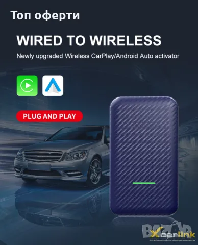 безжичен CarPlay оригинален с кабел към type C Android Auto адаптер, снимка 7 - Аксесоари и консумативи - 48825039