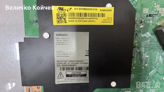 Samsung ue50tu7100k на части!, снимка 3 - Части и Платки - 56470758