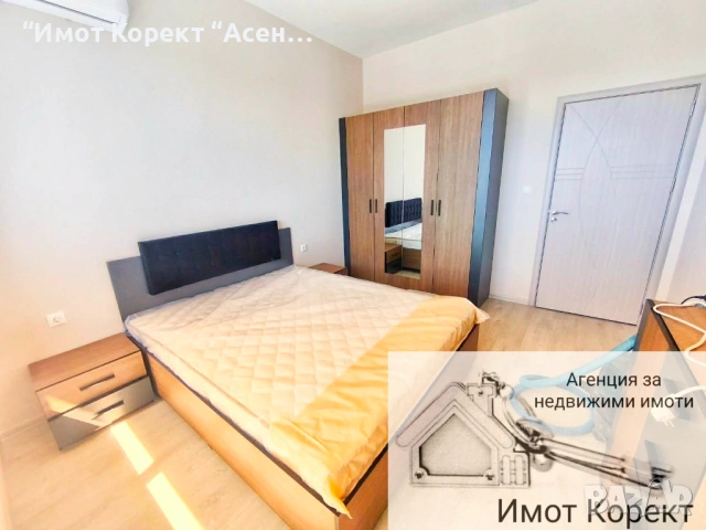 Имот Корект дава под наем обз 2-Стаен апарт, кв. Тракия, снимка 5 - Апартаменти - 54342820
