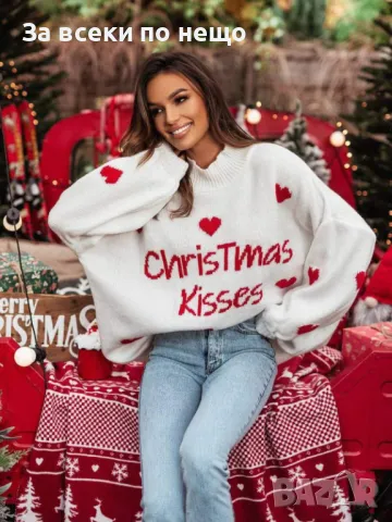 Дамски Коледен пуловер - Налични различни цветове Код A316, снимка 6 - Блузи с дълъг ръкав и пуловери - 48006854