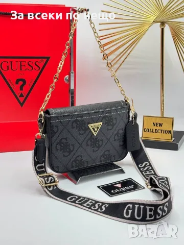 Guess Дамска Чанта Гес - Различни Цветове Код SEM-132, снимка 5 - Чанти - 55754588