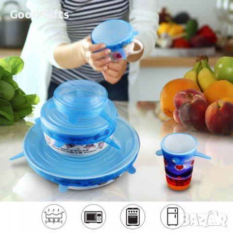 Комплект разтегаеми силиконови капаци