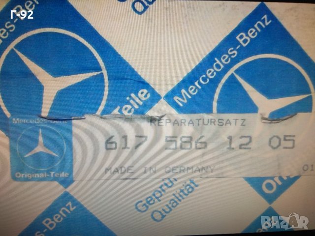 A6175861205**NEU**MERCEDES-BENZ*К-ТЛАГЕРИ НА РАЗПРЕДЕЛИТЕЛНИЯ ВАЛ, снимка 5 - Части - 31996873