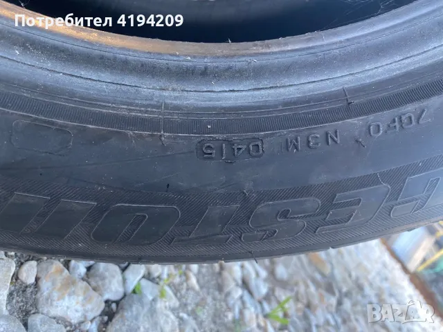 235/55/19 4 бр отлично състояние стар дот, снимка 5 - Гуми и джанти - 50214932