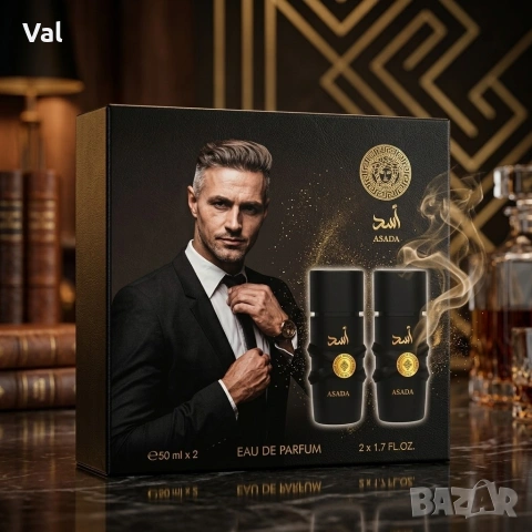 Мъжки комплект парфюми Asada, 2х50мл, EDP – Интензивен кехлибарен аромат за мъже, снимка 3 - Мъжки парфюми - 53968355