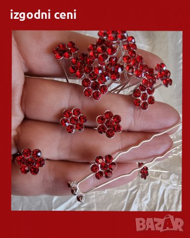 Фуркети цвете от червени кристали - 10 броя , снимка 1 - Аксесоари за коса - 39123545