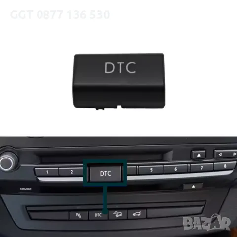 !!НОВИ!! Висококачествени бутони за интериор на BMW E70 E71 E72 X5 X6, снимка 3 - Аксесоари и консумативи - 47904247