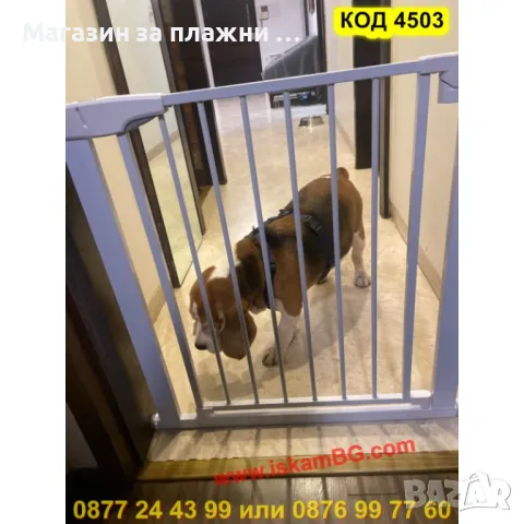 Метална предпазна преграда за деца – регулируема от 82 до 89 см, снимка 11 - Други стоки за дома - 50352674