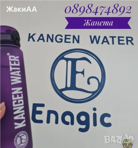 Канген машина LeveLuk K8, снимка 6 - Други машини и части - 48634903