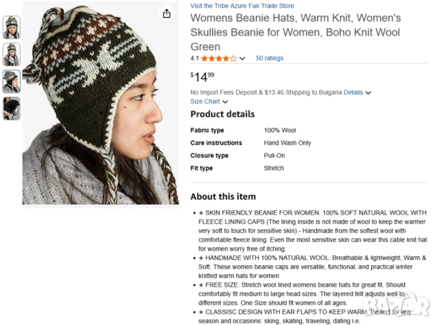 НОВ Оригинал Класическа Шерпа Зимна Плетена ШАПКА тип Ушанка 52÷56 Плетиво Вълна Тибетски Як БАРТЕР, снимка 6 - Шапки - 52103760