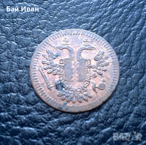 Много стара монета - / КОРАБЕН ЖЕТОН / Германия -раих пфенинг, снимка 3 - Нумизматика и бонистика - 33544852