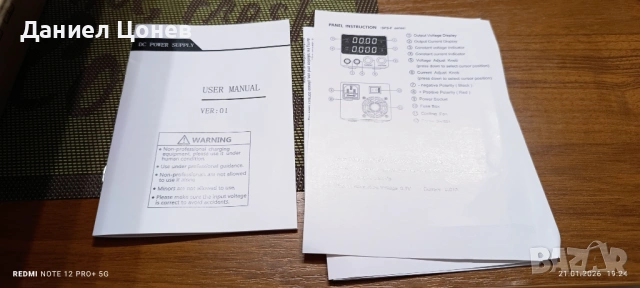 Регулеруем токоизправител 0-30 в, снимка 7 - Друга електроника - 53179702