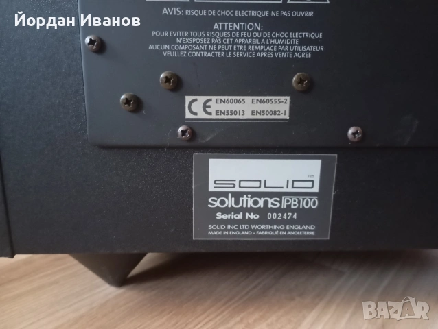 Solid Solutions PB100, произведен от английската компания B&W (Bowers & Wilkins)., снимка 5 - Тонколони - 54295004