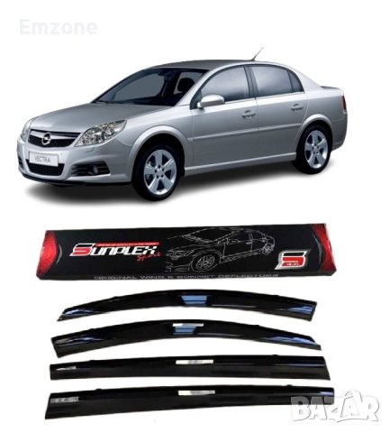 Ветробрани Външни Черни за Опел Вектра Opel Vectra C 2004 - 2010 Предни и Задни Комплект 4 броя