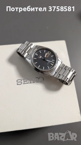 Seiko 5 7019-8220 Vintage Automatic – Arabic Day – Japan