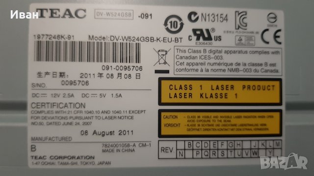 DVD-RW записвачки за настолен компютър - 12 лева, снимка 5 - Други - 42275135