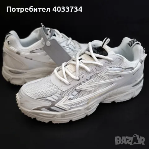 OFF-WHITE Be Right Back