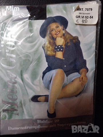 52-54 Черен еластичен чорапогащник за едра дама 