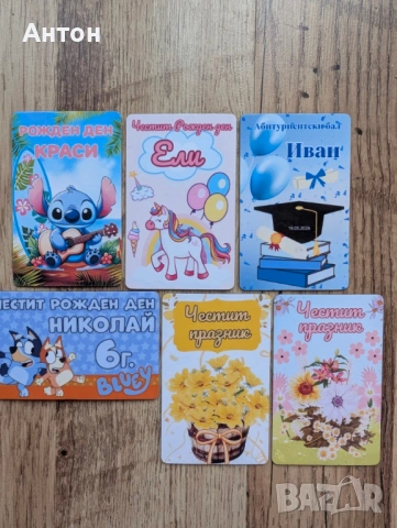 Персонализиран магнит за хладилник за рожден ден, снимка 6 - Други - 53226846