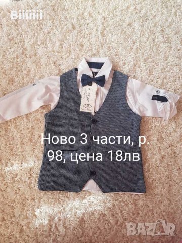 Нови близки и якета Zara и LC WAIKIKI и др., снимка 10 - Детски Блузи и туники - 27849218