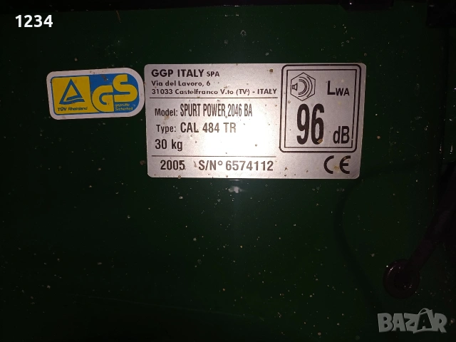 бензинова самоходна косачка, снимка 4 - Градинска техника - 53216168