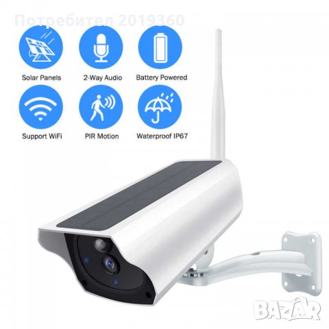 Соларна безжична IP камера Hi-Cam+, снимка 2 - IP камери - 30911398